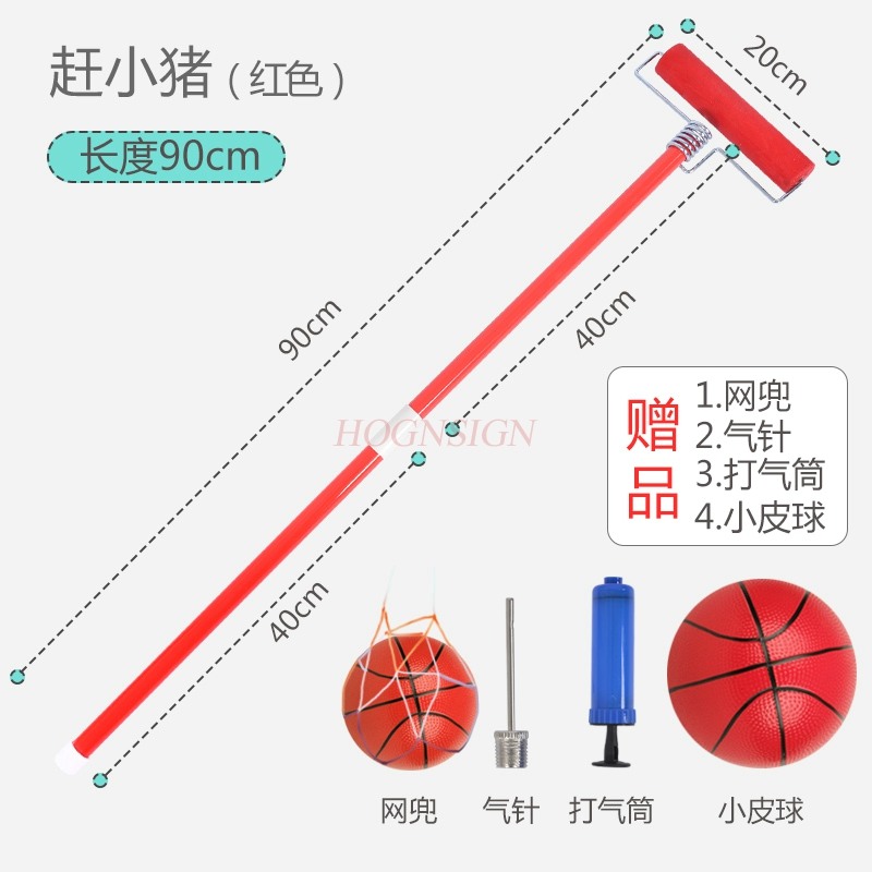 Sports Equipment For Kindergarten - 유치원 돼지 잡기 어린이 수제 막대기,