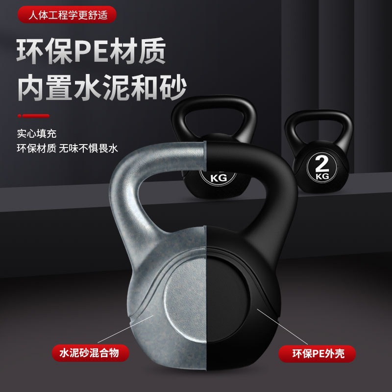 2026 피트니스 조절 가능 8kg 케틀벨 인체공학적  - Sports Equipment Website 리뷰 및 가격